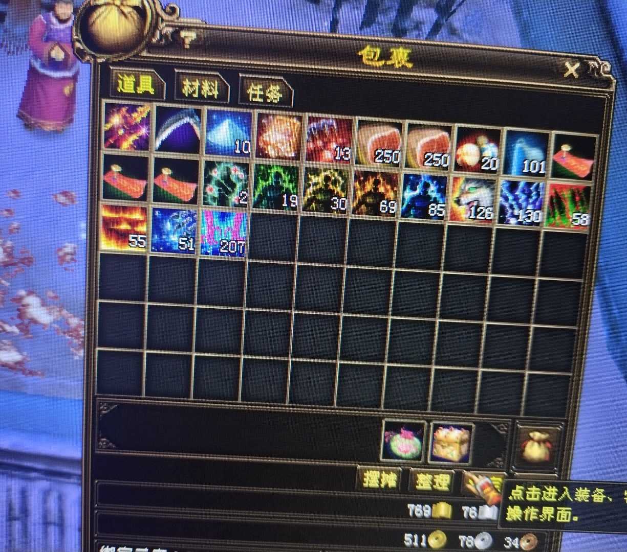 1674656768565.jpg