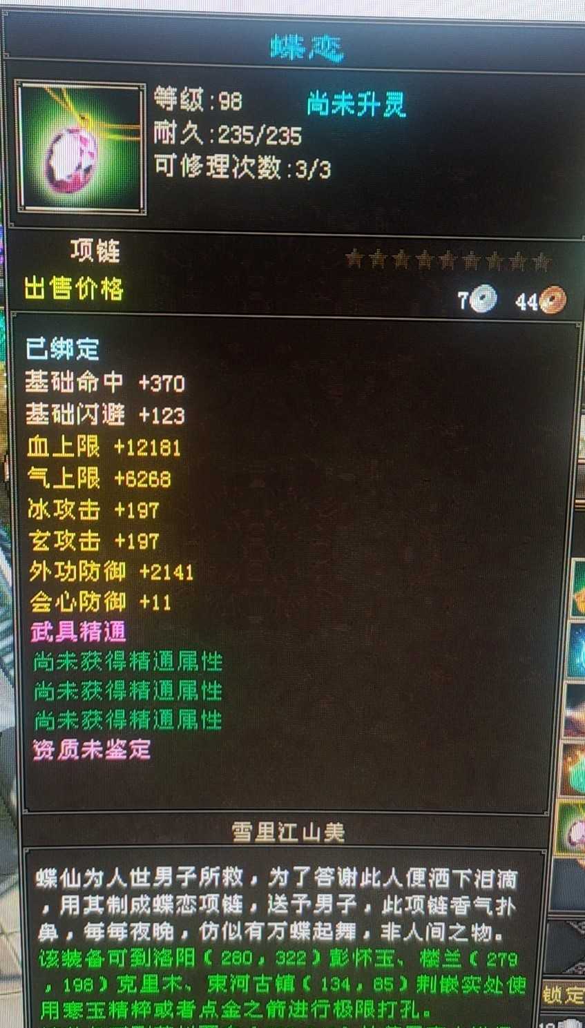 1676007025655.jpg