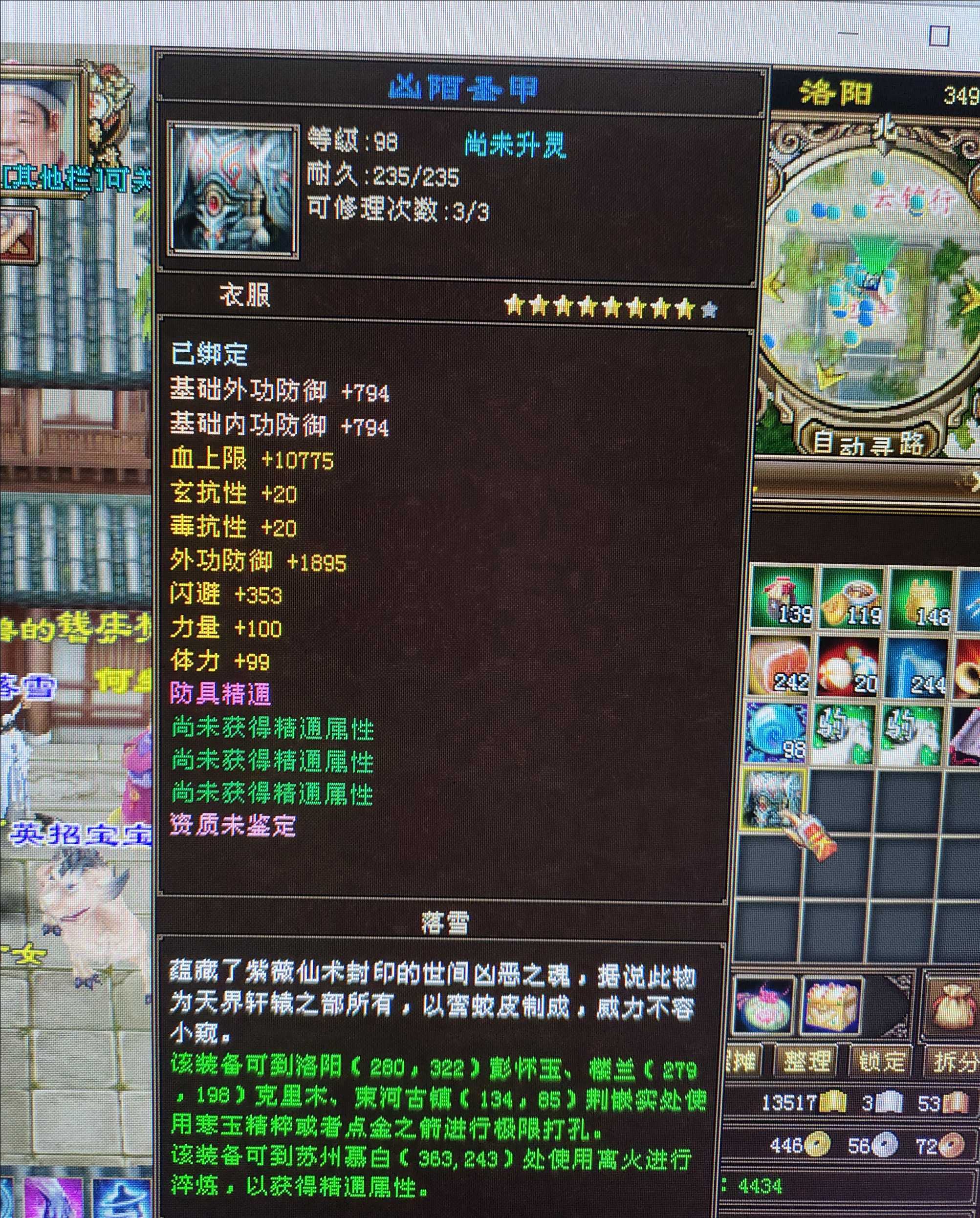 1677348938759.jpg