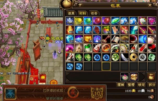 庄园仓库2.jpg