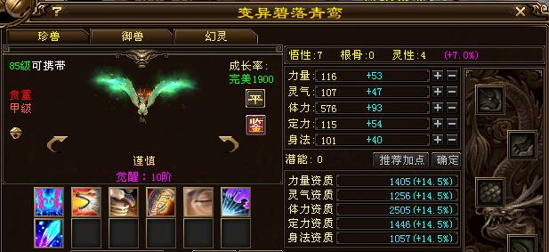 QQ截图20230325232617.jpg