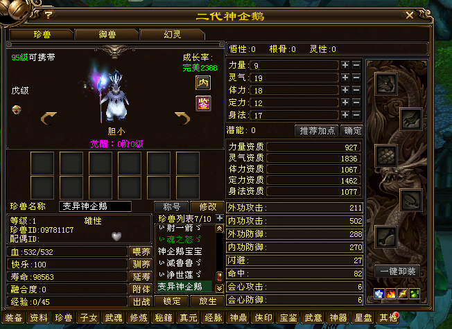 24dd857380dc532d261a2d53f9d7489.png