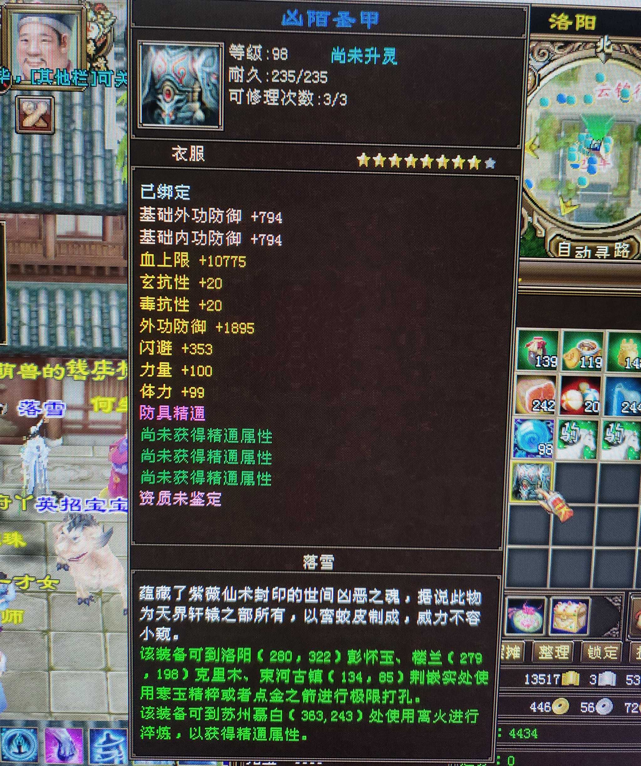 1680086307791.jpg