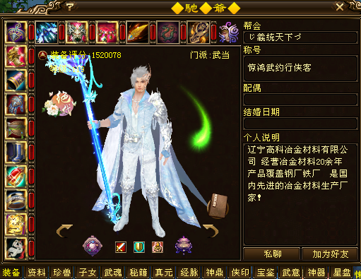 微信图片_2023040115031918.png