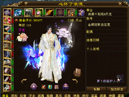 BA7C306D-8814-44BA-A6A8-D28794F113DB.png
