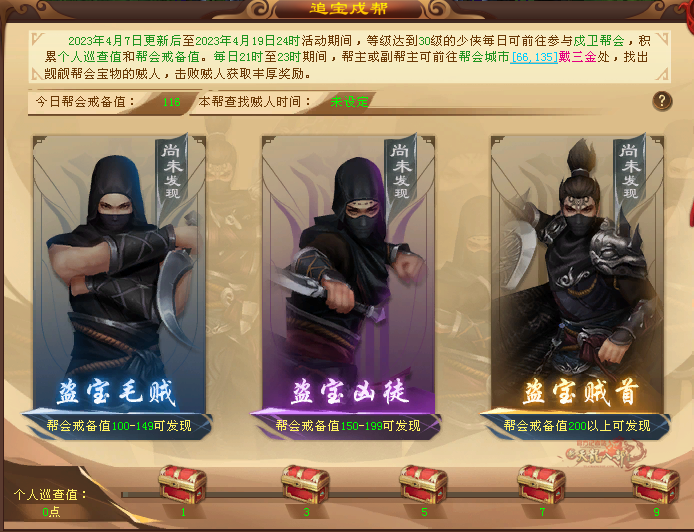 QQ浏览器截图20230407181607.png