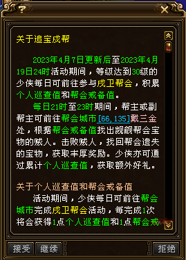 QQ浏览器截图20230407181726.png