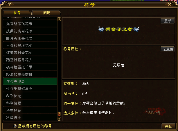 QQ浏览器截图20230407181945.png