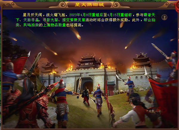 QQ浏览器截图20230407182045.png