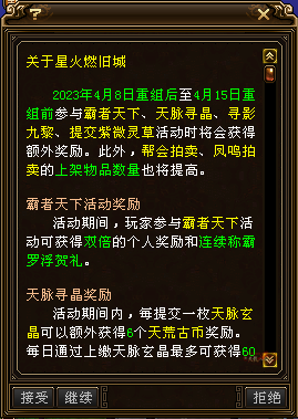 QQ浏览器截图20230407182148.png