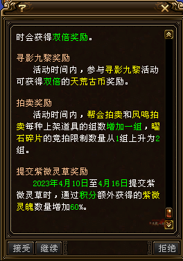 QQ浏览器截图20230407182247.png
