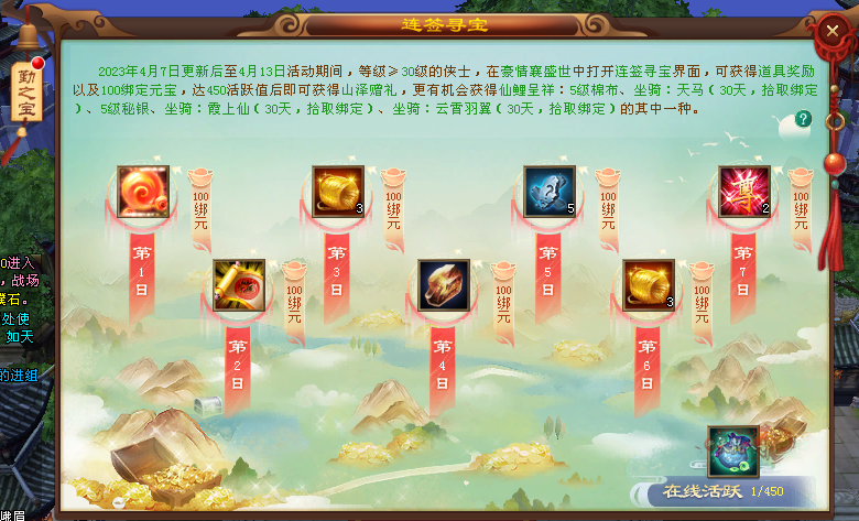 QQ浏览器截图20230407182355.png
