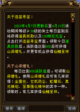 QQ浏览器截图20230407182706.png