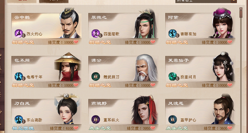 微信图片_2023041023401837.png