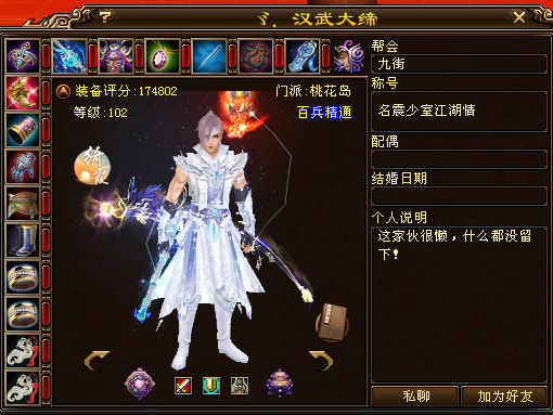 QQ浏览器截图20230509204436.png