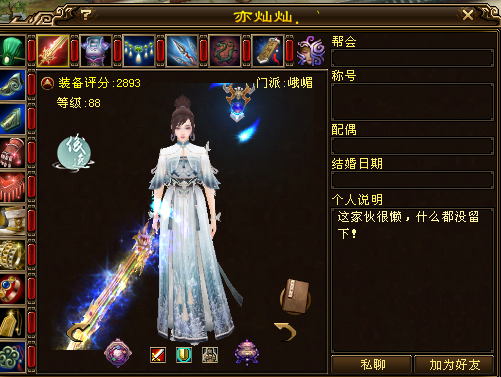 QQ浏览器截图20230509222549.png