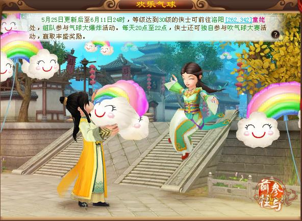 QQ浏览器截图20230517184033.jpg
