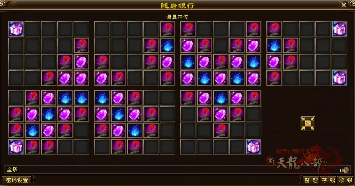 16.仓库上下交互爱心.jpg
