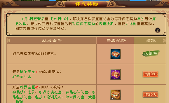 QQ浏览器截图20230610125250.png