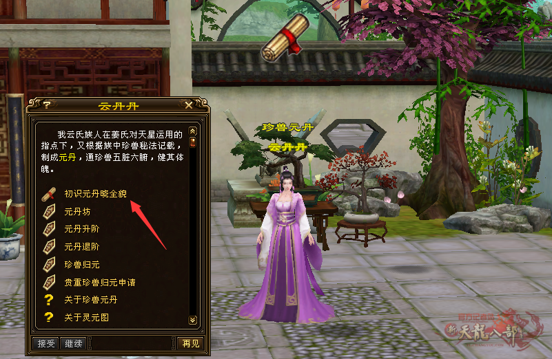 QQ截图20230710181155_副本.png