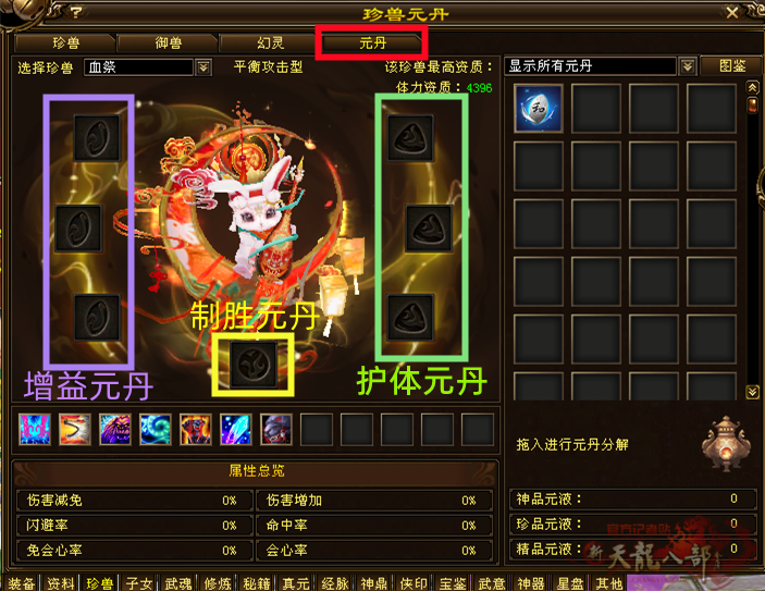 QQ截图20230710182137_副本.png