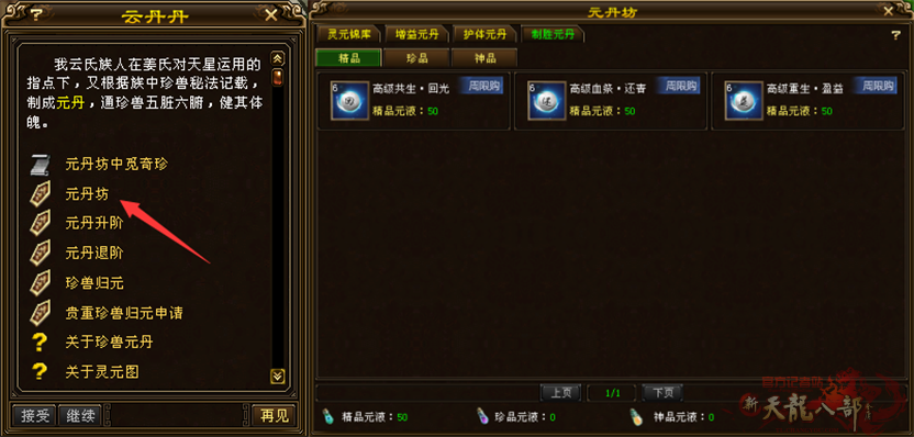 QQ截图20230710182651_副本.png