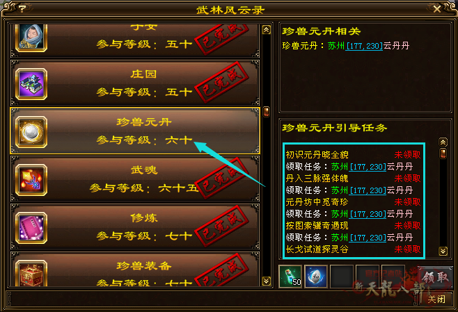 QQ截图20230710181019_副本.png