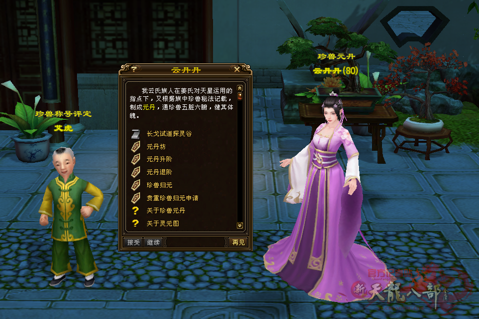 微信截图_20230712111458.png