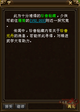 雁南.png