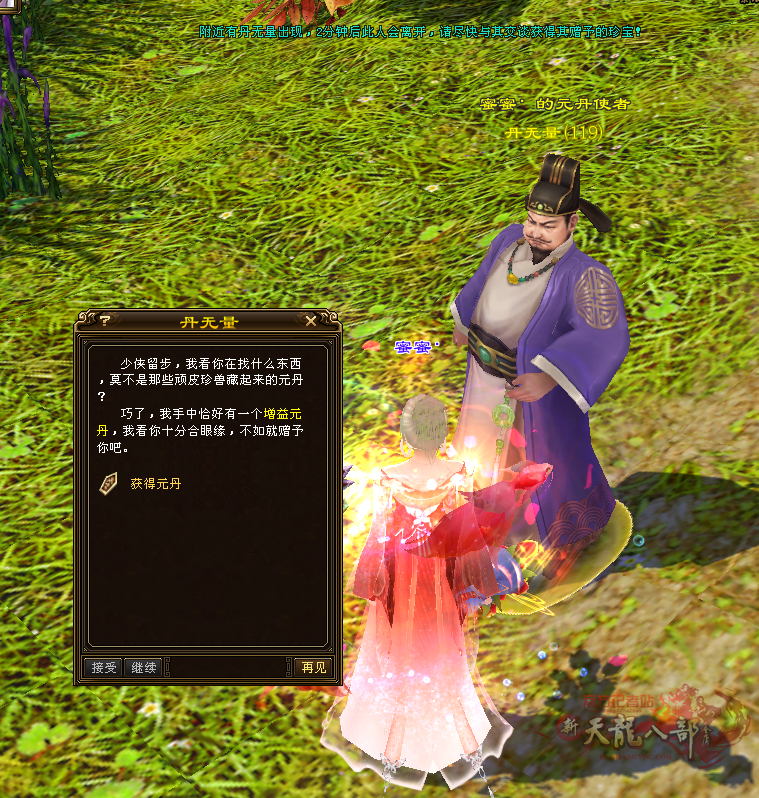 橙10.png