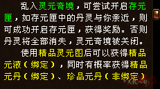 微信截图_20230712115618.png