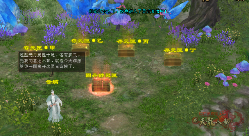 微信图片_20230713175702.png