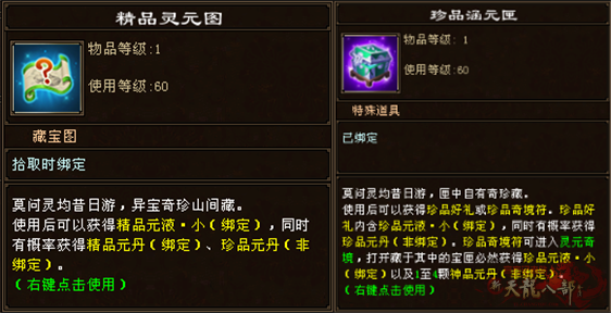 QQ截图20230718214228_副本.png