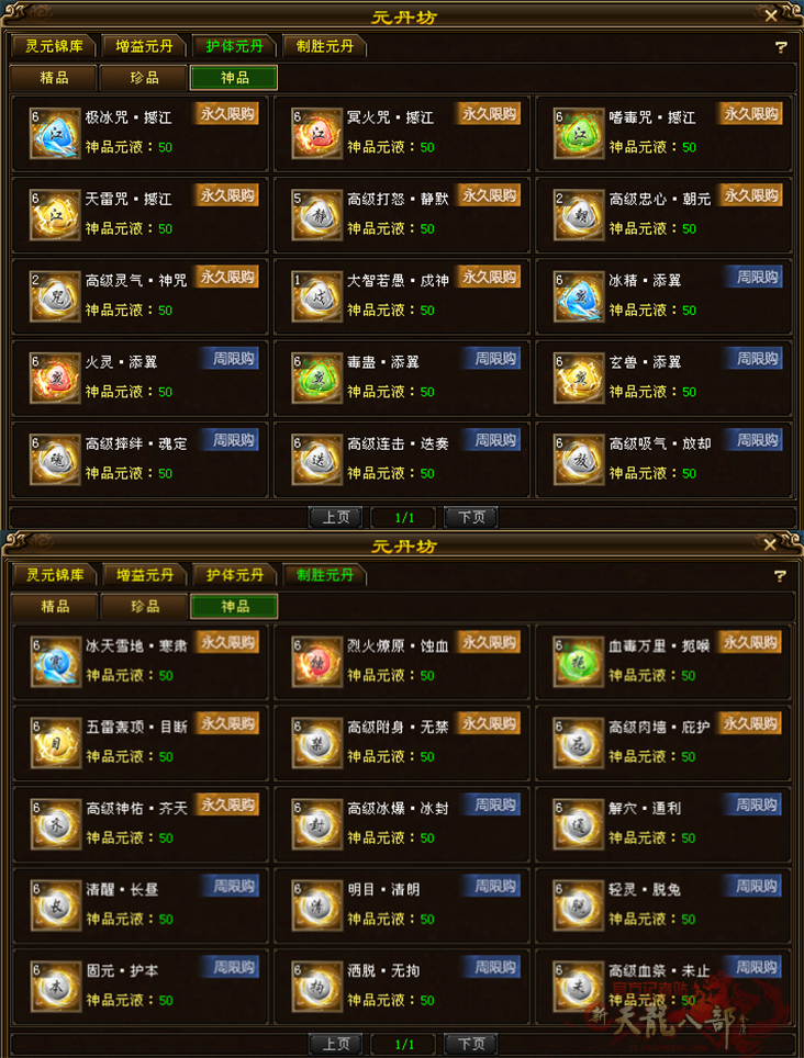 QQ截图20230724195857_副本.png