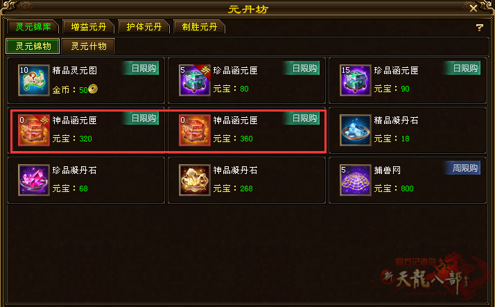 QQ截图20230724200244_副本.png