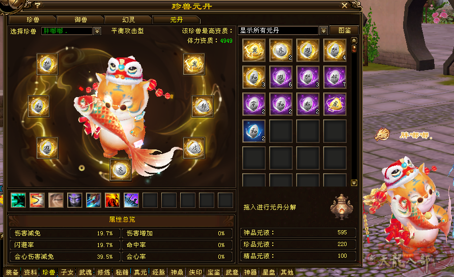 QQ截图20230724194534_副本.png