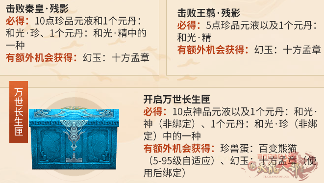QQ截图20230724213830_副本.png