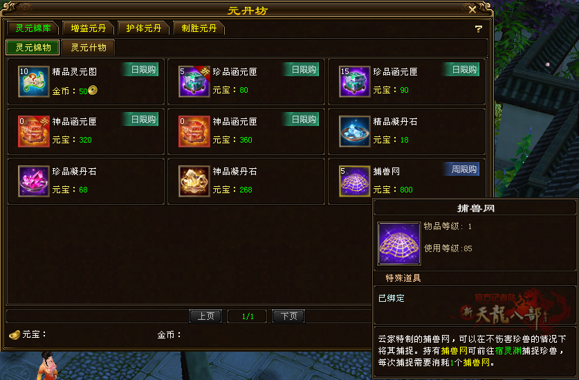QQ截图20230724195206_副本_副本.png