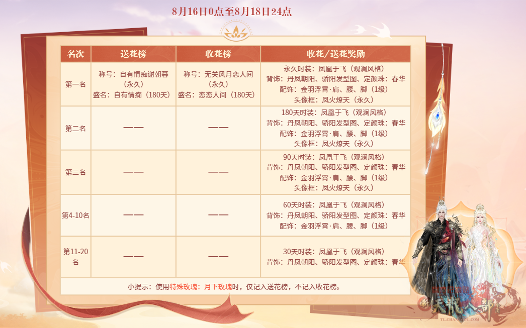 QQ截图20230817143802_副本.png
