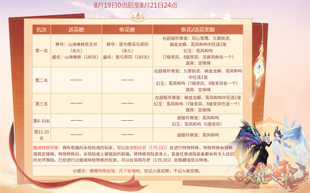 QQ截图20230817145345_副本.png