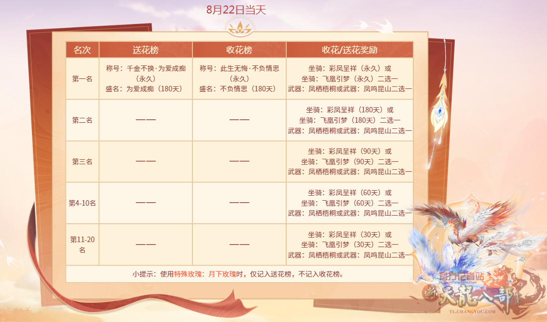 QQ截图20230817154949_副本.png