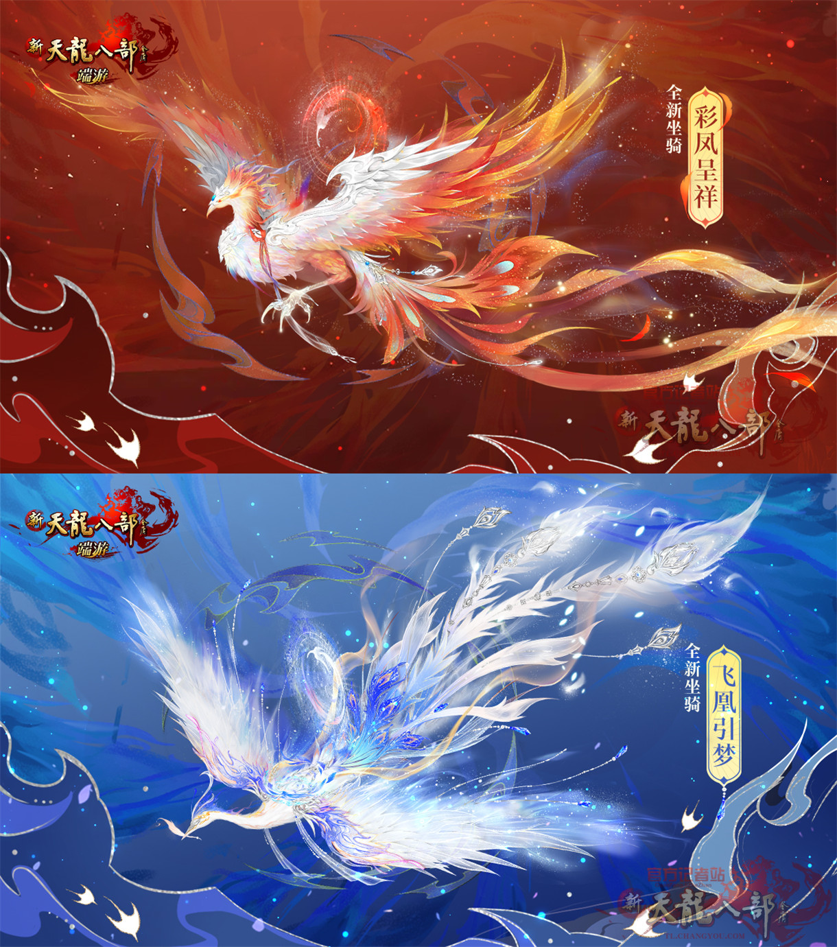 红色坐骑_副本.jpg