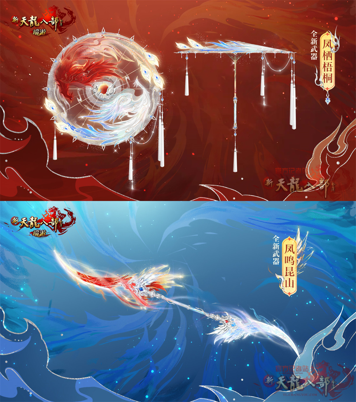 伞武器新闻图_副本.jpg