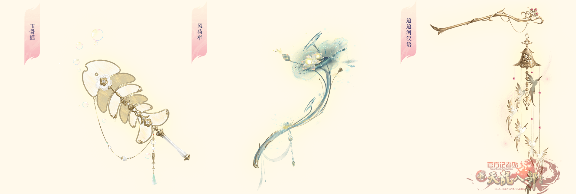 七夕花束武器1.png