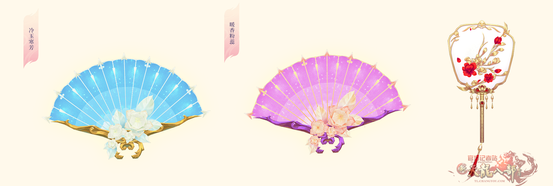 七夕花束武器2.png