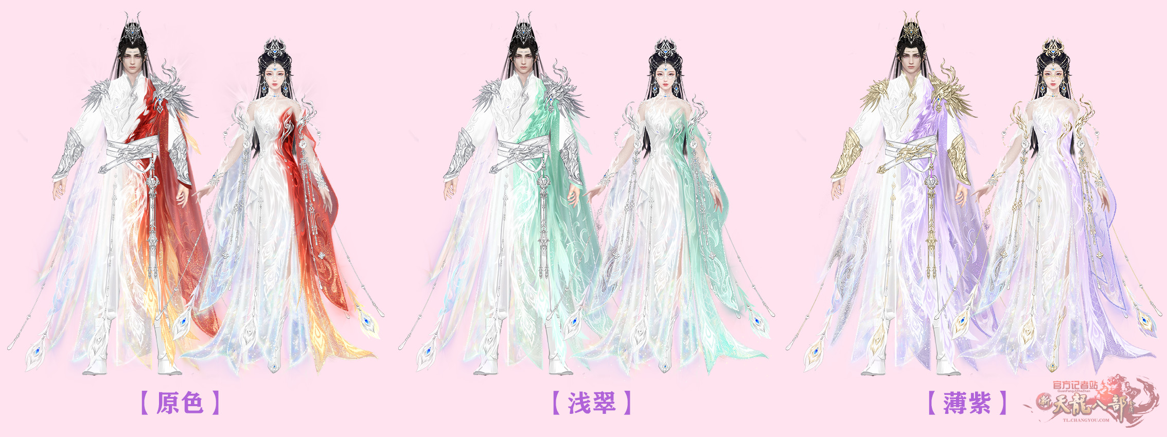 2023七夕时装：凤凰于飞1_副本.jpg