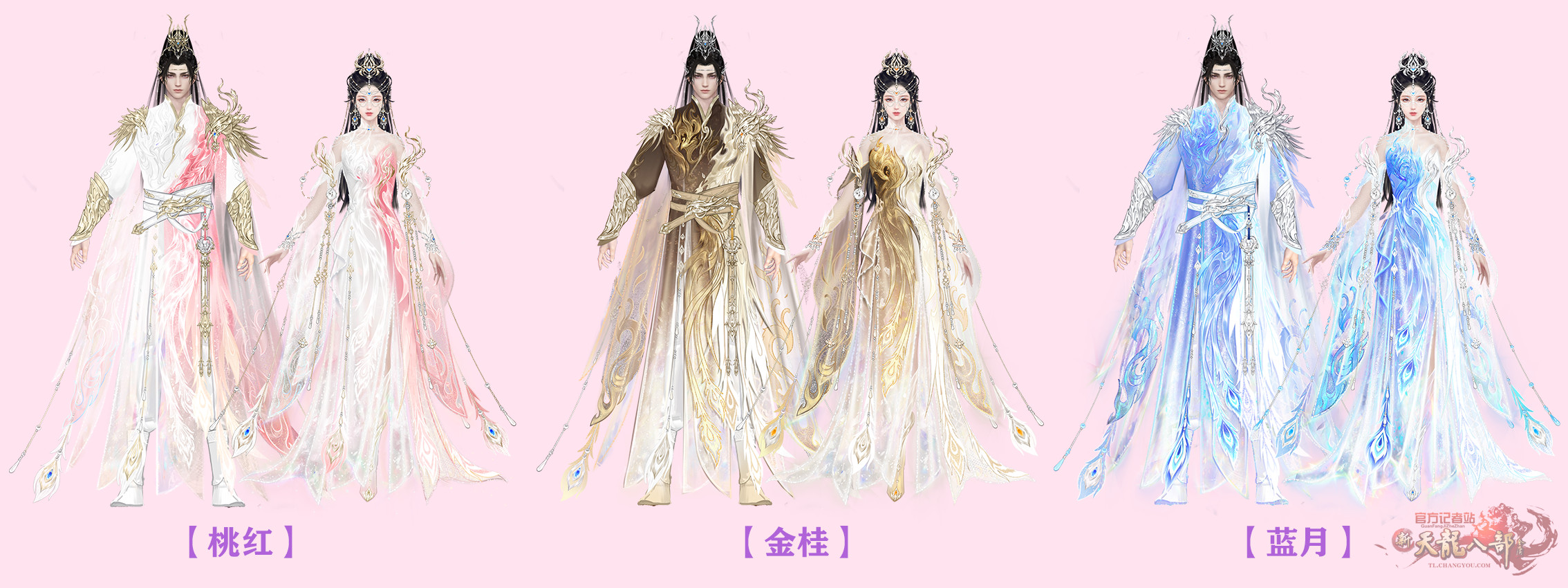 2023七夕时装：凤凰于飞2_副本.jpg