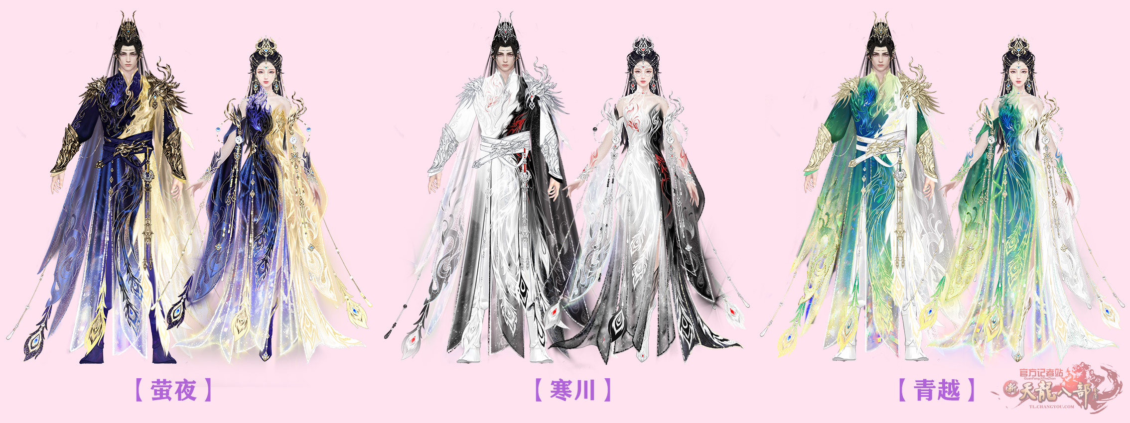 2023七夕时装：凤凰于飞3_副本.jpg