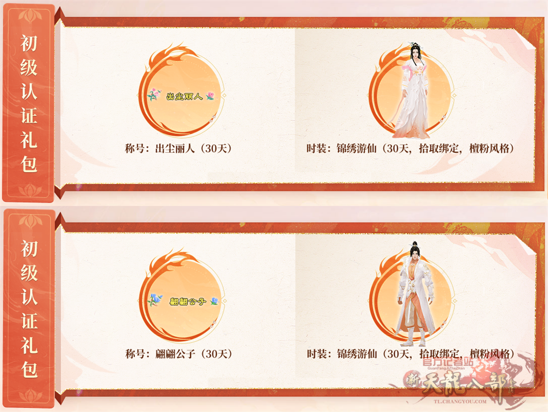 QQ截图20230822101341_副本.png