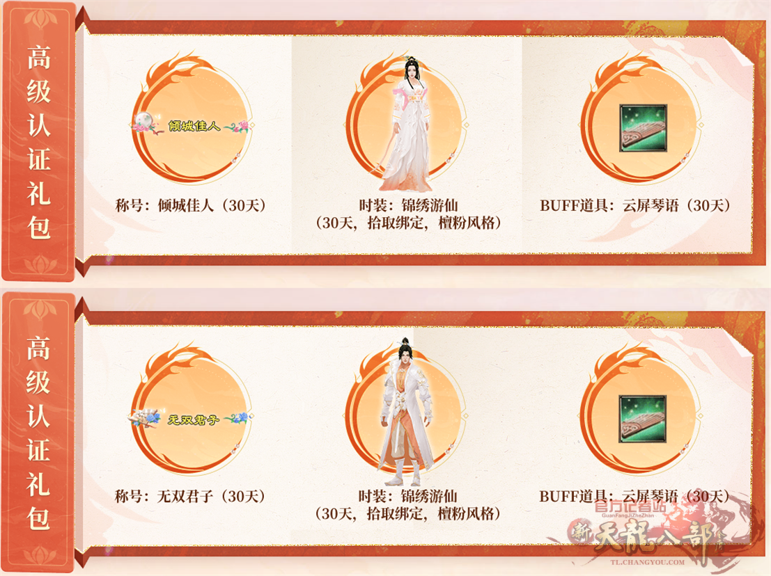 QQ截图20230822102015_副本.png